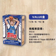 TOPPS25-26Topps NBA Flagship Hobby 籃球旗艦系列球星卡正版手雷盒 Value版現貨秒發(fā)【原膜原盒】