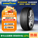 固特異（Goodyear）汽車(chē)輪胎 225/45R17 91Y EAG F1 ASY5 鷹馳F1 5代 AO 原配奧迪A3L