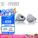 水月雨 Aria2 詠嘆調(diào)2入耳式耳機動圈HIFI發(fā)燒3.5/4.4可換插頭0.78插針 Aria2【銀色】
