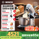 博世（Bosch）【國家補貼】家用廚師機和面揉面一體機全自動(dòng)多功能大容量稱(chēng)重計時(shí)攪拌機高端大師系列 MUMPCV4S12標配 5.5L