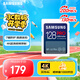三星（SAMSUNG）128GB SD存儲(chǔ)卡 超高速PRO深藍(lán)卡 U3 V30 專業(yè)級(jí)SD相機(jī)卡支持4K高速連拍 讀速200MB/s寫速130MB/s