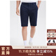 比華利保羅2025春夏新款休閑時(shí)尚簡(jiǎn)約百搭修身男士直筒五分短褲 深藍色 * 31