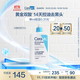 適樂(lè )膚（CeraVe）水楊酸潔面啫喱473ml控油去角質(zhì)黑頭氨基酸護膚洗面奶男士女士