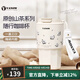 Vanow保溫杯女2025新款山茶花陶瓷內膽咖啡杯高顏值便攜隨行吸管水杯子 山茶白【陶瓷內膽+禮盒包裝】
