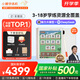 小猿學(xué)練機E1彩墨版 2025開(kāi)學(xué)季煥新升級 10.3英寸彩色墨水屏 猿輔導AI學(xué)習機 斑馬思維啟蒙輔導機