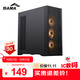 先馬（SAMA）朱雀5 Air 黑 臺式電腦ATX散熱機箱 前板網(wǎng)孔進(jìn)風(fēng)/12個(gè)風(fēng)扇位/360水冷位/430mm顯卡/Type-C預留孔
