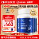 福雅安金瑞壽魚(yú)油軟膠囊藍帽子輔助降血脂omega3深海禮盒裝60粒*4瓶 
