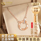 中國黃金（CHINA GOLD）18K彩金莫比烏斯環(huán)項鏈玫瑰金吊墜生日禮物送女友老婆教師節禮物 莫比烏斯環(huán)套鏈 約1.5g 18K金