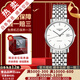 【二手99新】浪琴（LONGINES）博雅系列男表商務(wù)休閑二手男士腕表自動(dòng)機械手表奢侈品腕表 【39mm】條釘白盤(pán)鋼帶L4.910.4.12.6