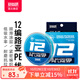 國王路亞國王路亞PE線(xiàn)路亞線(xiàn)12編遠投專(zhuān)用藍色150米魚(yú)線(xiàn) 0.8號150米12編