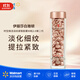 伊麗莎白雅頓時(shí)空煥活淡紋緊致膠囊90粒 2.0 面部膠囊精華 粉膠第二代【熱銷(xiāo)】