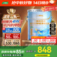 三棵樹(shù)漆（SKSHU）乳膠漆京粹抗污抗甲醛凈味全效耐擦洗室內墻面涂料墻面漆油漆滾筒 抗甲醛新升級 18L*1件