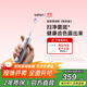 laifen徠芬新一代掃振電動(dòng)牙刷鋁合金款 萊芬清潔護(hù)齦成人牙刷 享國家補(bǔ)貼 銀色