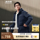 波司登（BOSIDENG）2025新款羽絨服男款90絨通勤短款防風(fēng)連帽保暖外套 【店長推薦】黑黛青|5177 M 175/92A 體重約130-140斤
