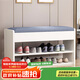 時黛家居（shidaijiaju）換鞋凳家用門口鞋柜一體坐凳置物架玄關(guān)入戶穿鞋凳可坐式軟包鞋架