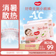 好奇（Huggies）鉑金裝小桃褲紙尿褲M(mǎn)92片(6-11kg)中號(hào)尿不濕【消暑散熱】