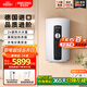 斯寶亞創(chuàng  )【德國百年品牌】進(jìn)口歐式民宿衛生間即熱式電熱水器速熱恒溫小型變頻家用熱水器220V洗澡沐浴 DHC-E 10KW【京倉速達】