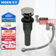 摩恩（MOEN） 落水+下水管組合套裝