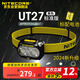 NITECORE奈特科爾UT27 頭燈越野跑專(zhuān)用頭戴式夜跑戶(hù)外登山旅行輕便可充電