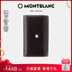 萬寶龍MONTBLANC 男士大班系列6扣鑰匙包7161 禮物