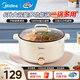 美的（Midea）電煮鍋電火鍋電炒鍋多功能鍋電熱鍋火鍋專用鍋家用大容量電鍋一體鍋學(xué)生宿舍泡面小電鍋 國家補(bǔ)貼 6L 丨加深內(nèi)膽火鍋丨HGE3010