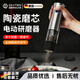 DEATKN德國電動(dòng)胡椒研磨器調料盒罐廚房家用高端不銹鋼黑胡椒粒研磨器胡 （Type-C充電款）電動(dòng)研磨器【粗細可調-容量】 80ml