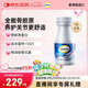 鈣爾奇海外全能骨膠原60粒 成人通用中老年軟骨片守護(hù)關(guān)節(jié)【原裝進(jìn)口】