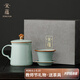 宋蘊(yùn)李桂蓮高端汝窯茶杯茶水分離辦公杯伴手禮 宋蘊(yùn)祥石辦公杯禮盒裝