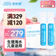 諾斯清電動(dòng)壓力噴霧洗鼻器兒童洗鼻器家用鼻腔鼻子沖洗成人鼻炎沖洗器生理鹽水霧化洗鼻器 【囤貨裝】等滲海鹽水15ml*126支