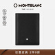 萬寶龍MONTBLANC男士黑色皮質小錢包名片夾130321男士禮物