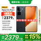 vivoiQOO Neo10pro+ 國家補貼 驍龍8至尊版 自研電競芯片Q2 超聲波3D指紋 新品5G 學(xué)生游戲電競手機 疾影黑 12GB+256GB 活動(dòng)專(zhuān)享版