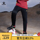 卡爾美（KELME）足球運動(dòng)褲兒童 亞洲杯出征系列彈力跑步訓練褲青訓收腿長(cháng)褲 黑紅 150