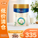 美素佳兒皇家較大嬰兒配方奶粉2段新國標（6-12個(gè)月）800g【臨期清倉】