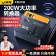 閑鳥(niǎo)車(chē)載逆變器12v24v轉220v純正弦波大功率快充點(diǎn)煙器電瓶電源轉換器 旗艦快充【12/24V通用】液晶數顯 汽貨車(chē)通用多功能變壓器插座插排