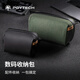 PGYTECH 數碼收納包相機攝影配件收納內存卡硬盤(pán)數據線(xiàn)電源旅行收納袋手提便攜收納包（暮光黑）