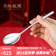 茂林銀樓銀勺子足銀999足銀雪花銀調羹家用餐具小孩湯匙咖啡勺 大號光面勺50-52g