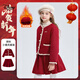 迪士尼秋冬女童紅色套裝2026新款兒童拜年服夾棉外套小香風(fēng)半身裙兩件套