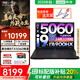 聯(lián)想拯救者Y7000P 25新款補(bǔ)貼20%可選滿血RTX5060/5070顯卡標(biāo)壓電競游戲本 獨(dú)顯設(shè)計(jì)制圖筆記本電腦 i9-14900HX丨RTX5060-8G 16G內(nèi)存 1TB固態(tài) 丨標(biāo)配補(bǔ)貼