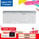 羅技（Logitech）時尚系列 K580 鍵盤 藍牙鍵盤 辦公鍵盤 無線鍵盤 便攜超薄鍵盤 筆記本鍵盤 平板鍵盤 芍藥白