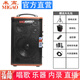 米高A6音箱內錄直播吉他彈唱電吹管薩克斯樂(lè )器伴奏K歌專(zhuān)用戶(hù)外音響 4：棕色音響（不含麥克風(fēng)）