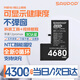 蘇維【3C認證丨當日/次日達】蘋(píng)果手機電池 iPhone11/12pro/13mini/14promax/6/7/8/XR 手機內置電板 蘋(píng)果12promax丨4300mAh 【贈拆裝視頻丨工具丨防水