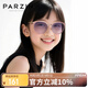 帕森（PARZIN）兒童太陽鏡 時尚男女童眼鏡戶外遮陽防曬偏光墨鏡8-14歲 PZ2009