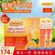 Emergen-c益滿(mǎn)喜維生素C泡騰粉 VC沖劑橙子味 補維C增強抵抗 國外原裝進(jìn)口 60包鮮橙味【新日期采購】