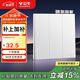 公牛（BULL）開(kāi)關(guān)插座 G60系列三開(kāi)雙控開(kāi)關(guān)超薄大面板開(kāi)關(guān)G60K312暮雪白