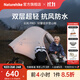 Naturehike挪客云尚Pro徒步登山帳篷戶(hù)外暴雨級防水抗風(fēng)超輕1-2-3人雙層三季 2人雙層/淺灰紅/20D尼龍