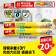 佳能（Glad）食品級保鮮袋特大號200個(gè) 點(diǎn)斷式食品袋 露營(yíng)野餐生鮮蔬果保鮮