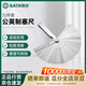世達(dá)（SATA）32件套公英制塞尺間隙尺厚薄規(guī) 0.02-1.00MM 09407 