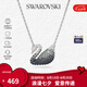 施華洛世奇（SWAROVSKI）【品牌直供】漸變天鵝項鏈女 女士項鏈七夕送女友禮物 5614103