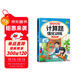 斗半匠 計算題強化訓練 小學(xué)數學(xué)二年級上冊口算題卡 計算口算天天練專(zhuān)項同步練習冊強化訓練每日一練