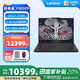 聯(lián)想（Lenovo）拯救者Y9000P 2025款16英寸游戲筆記本電腦Ultra 9 275HX 32G 1T RTX5060碳晶黑【1號店專(zhuān)供套裝】